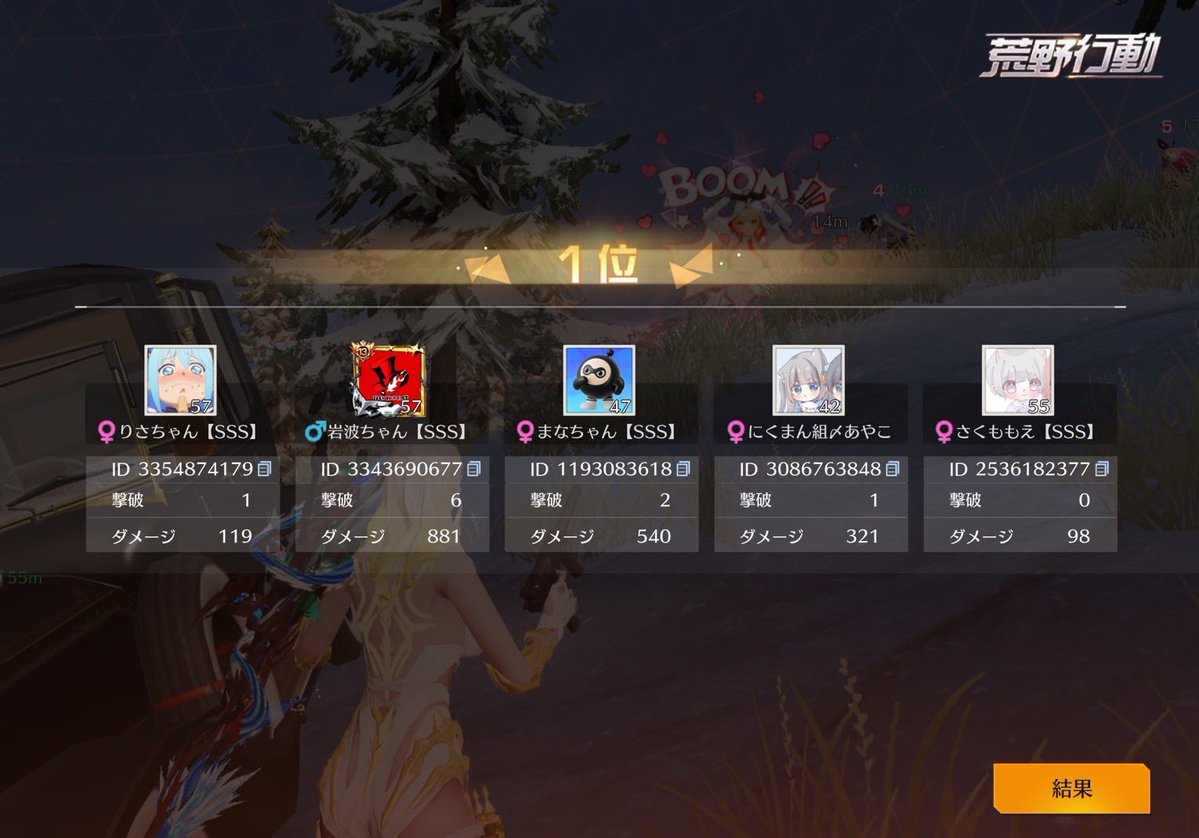 かっちゃんです🐱【 SSS／岩波 】 tweet media