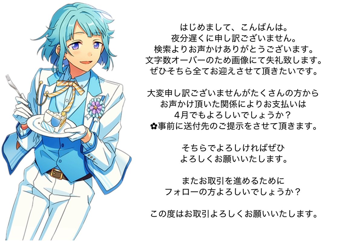 なぎ@取引垢 tweet media