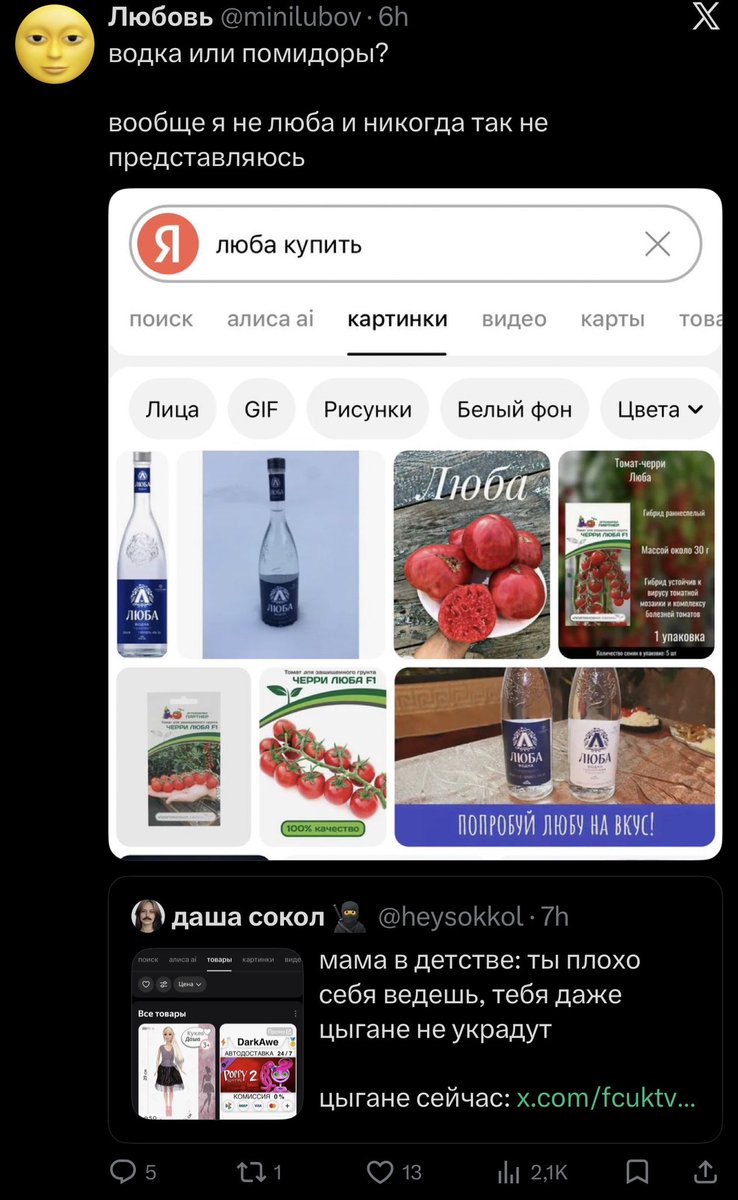 Онли.Фарс tweet media