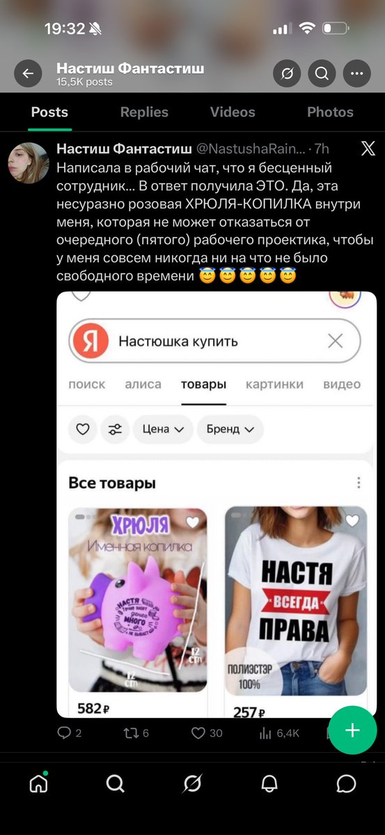 Онли.Фарс tweet media