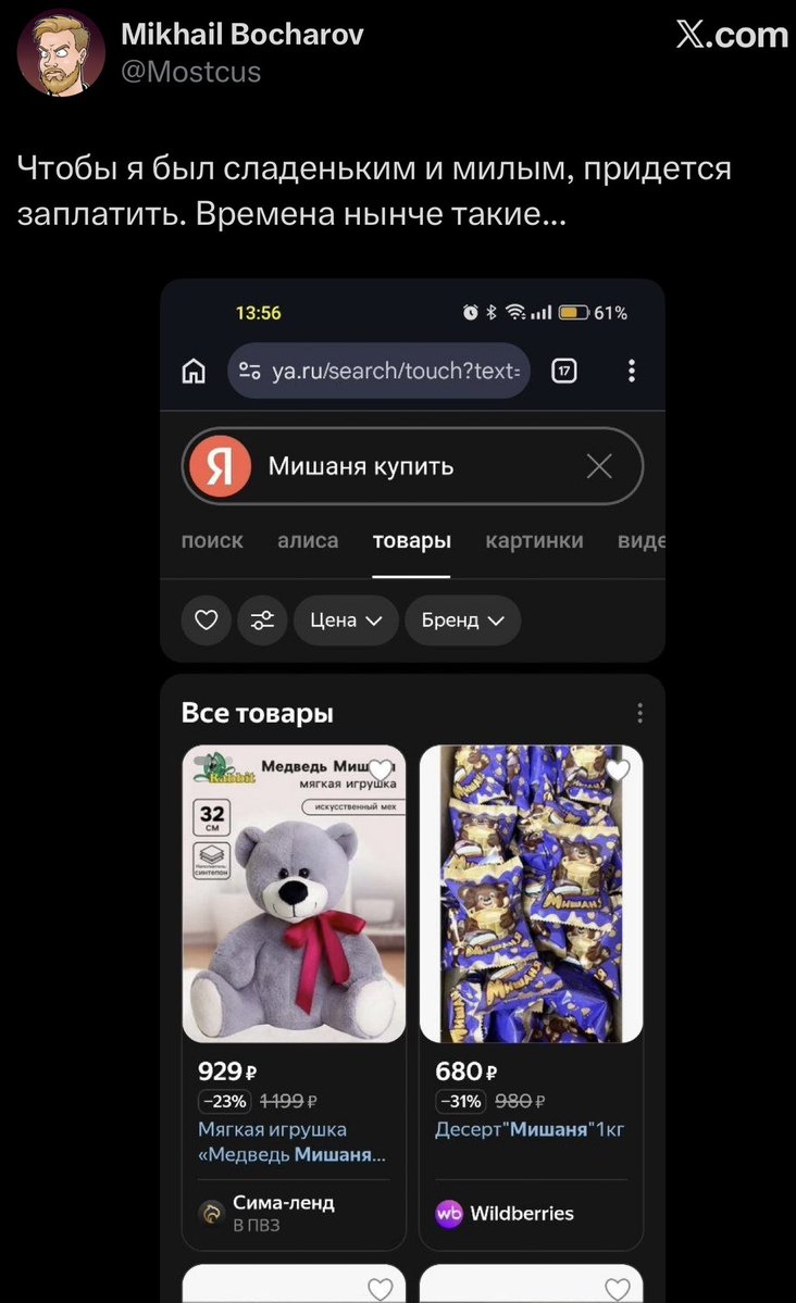 Онли.Фарс tweet media