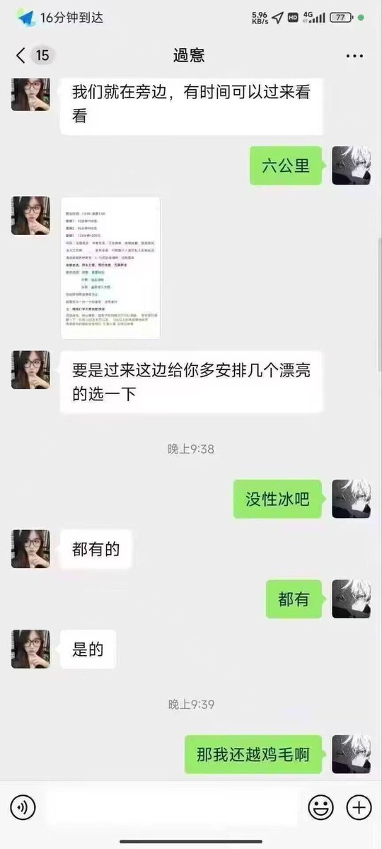 颜克权 tweet media