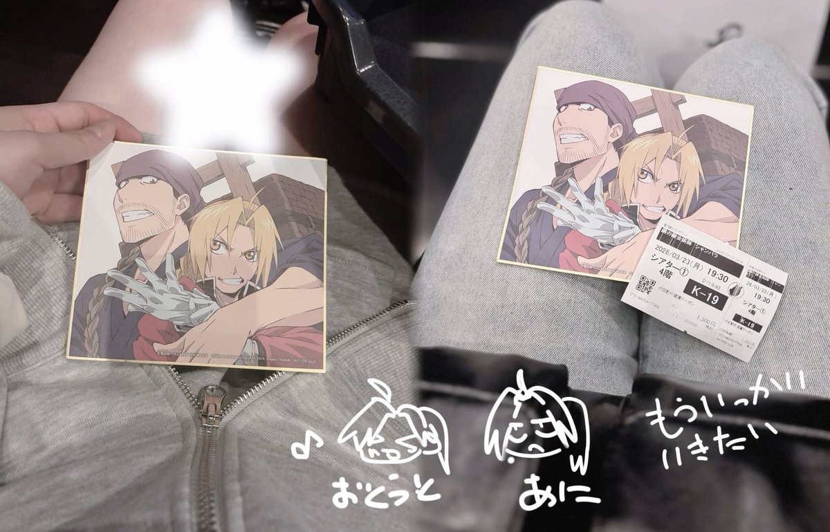 にらしろ tweet media