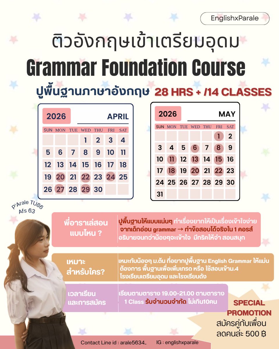EnglishxParale's tweet photo. ตารางเรียนมาแล้วว 📓🪄
ใครที่พื้นฐาน Grammar ยังไม่แน่น หรืออ่านโจทย์แล้วงงๆ คอร์สนี้ช่วยให้เข้าใจได้ “ในคอร์สเดียว” เลย!

🔖 Early Bird สมัครก่อน 31 มีนาคม
เหลือเพียง ชั่วโมงละ 188 บาทเท่านั้น
By P’Arale TU86 #tu89 #tu90 #tu91 #spsm70 https://t.co/mvkRUAI8W6