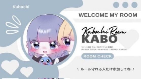 かめるこ🪐𖥔 ࣪ καρίνα代表 tweet media