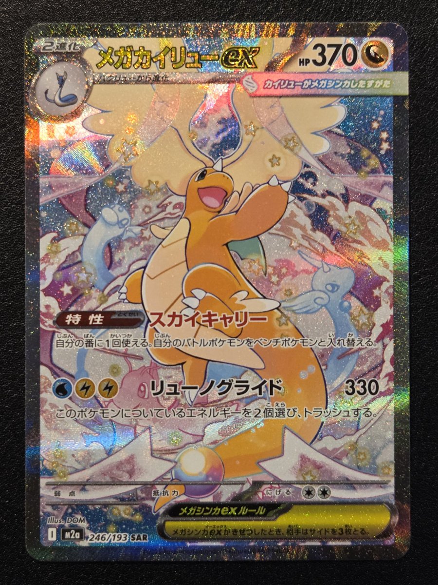 Jeremy Shhhhh tweet media