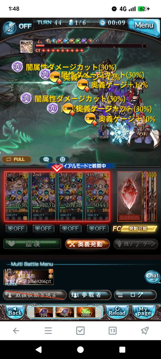 温湿布 tweet media