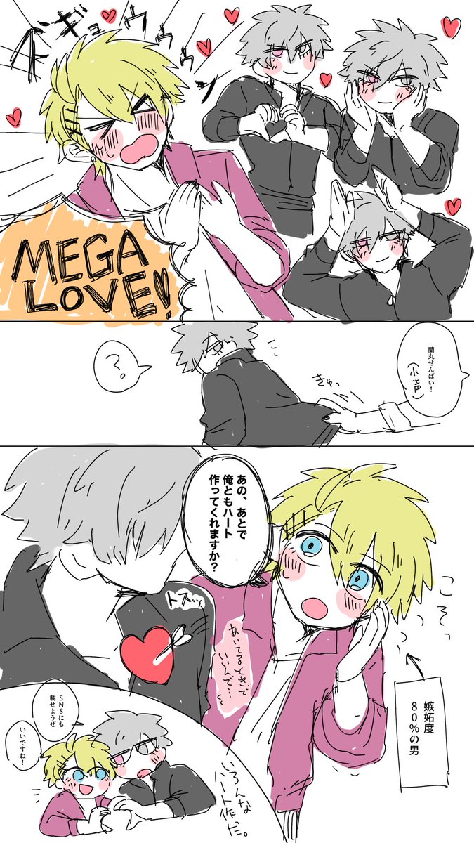 道虎@5/5 東7B54b tweet media