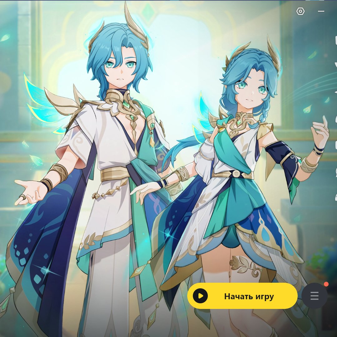 тень tweet media