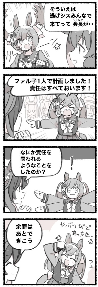 みやこじなつ tweet media