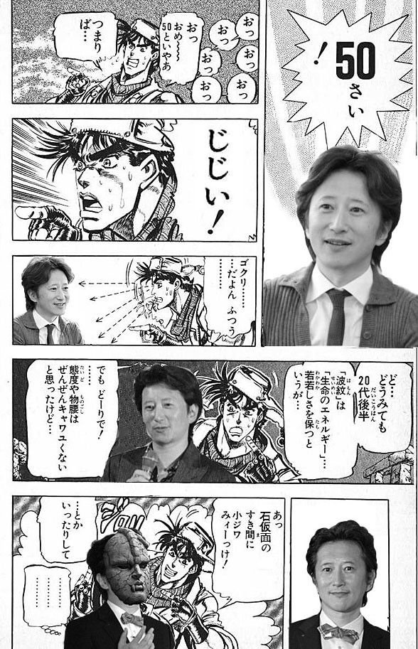 ジャンプコラ画像集 tweet media