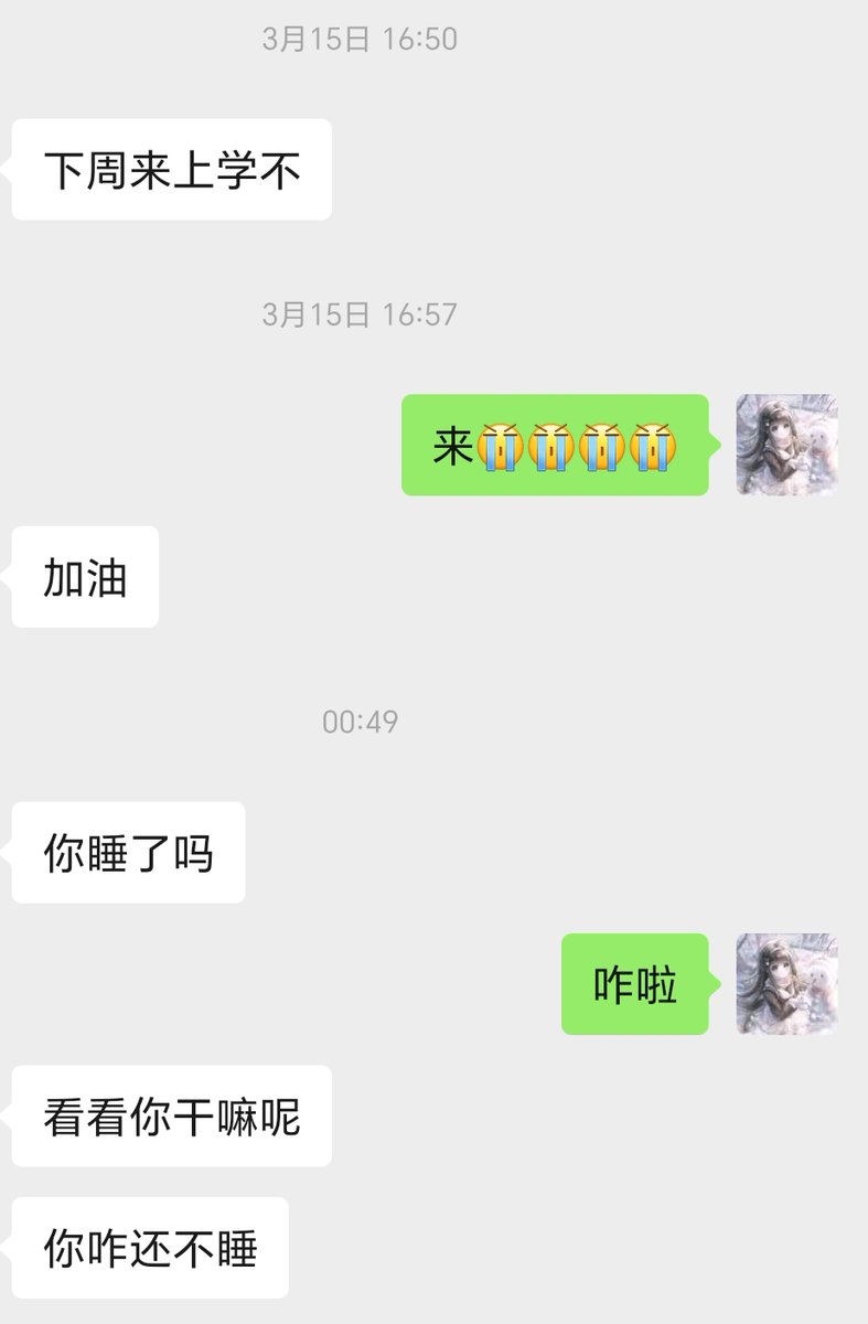 十二点 tweet media