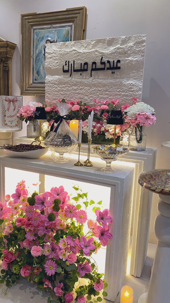 TeVipel's tweet photo. عيد خوالي✨🕯️ https://t.co/xSJd7YRSSu