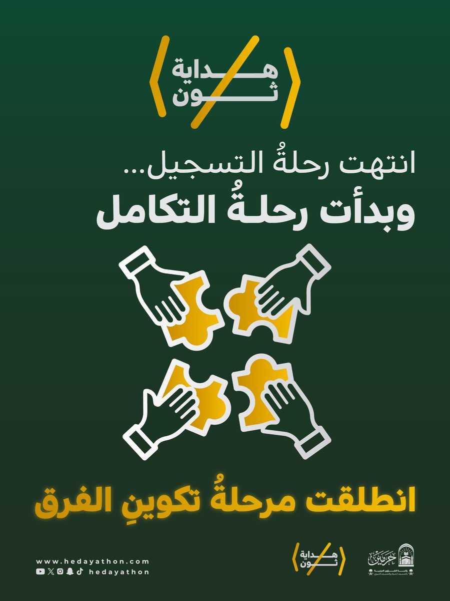 Hedayathon tweet media