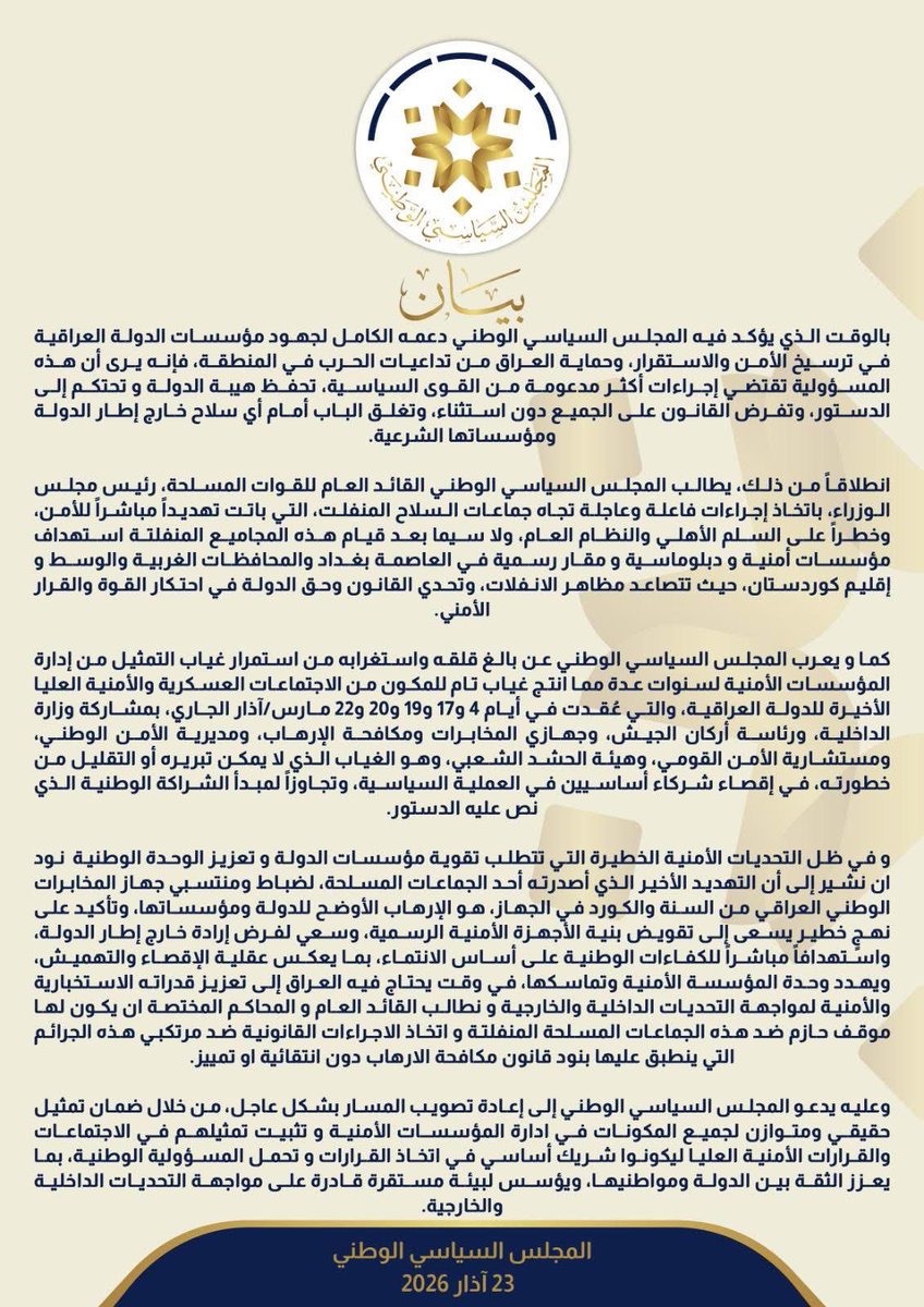 Zaidon Samir tweet media