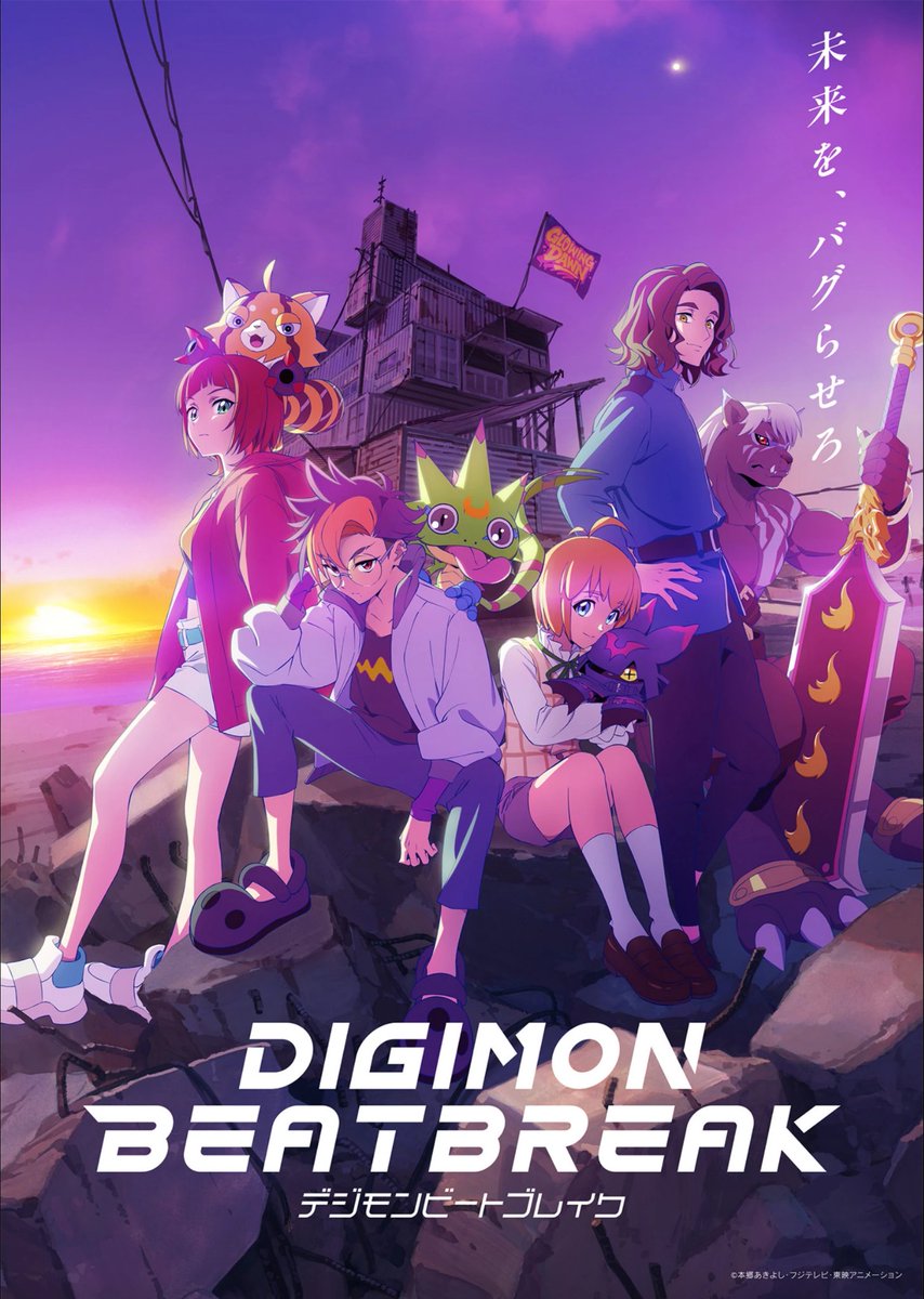 Digimon_Freaks🦖 tweet media
