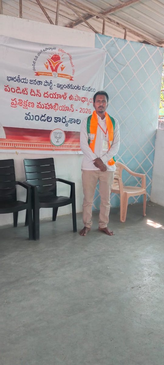 BHOOMALLA ANIL KUMAR tweet media