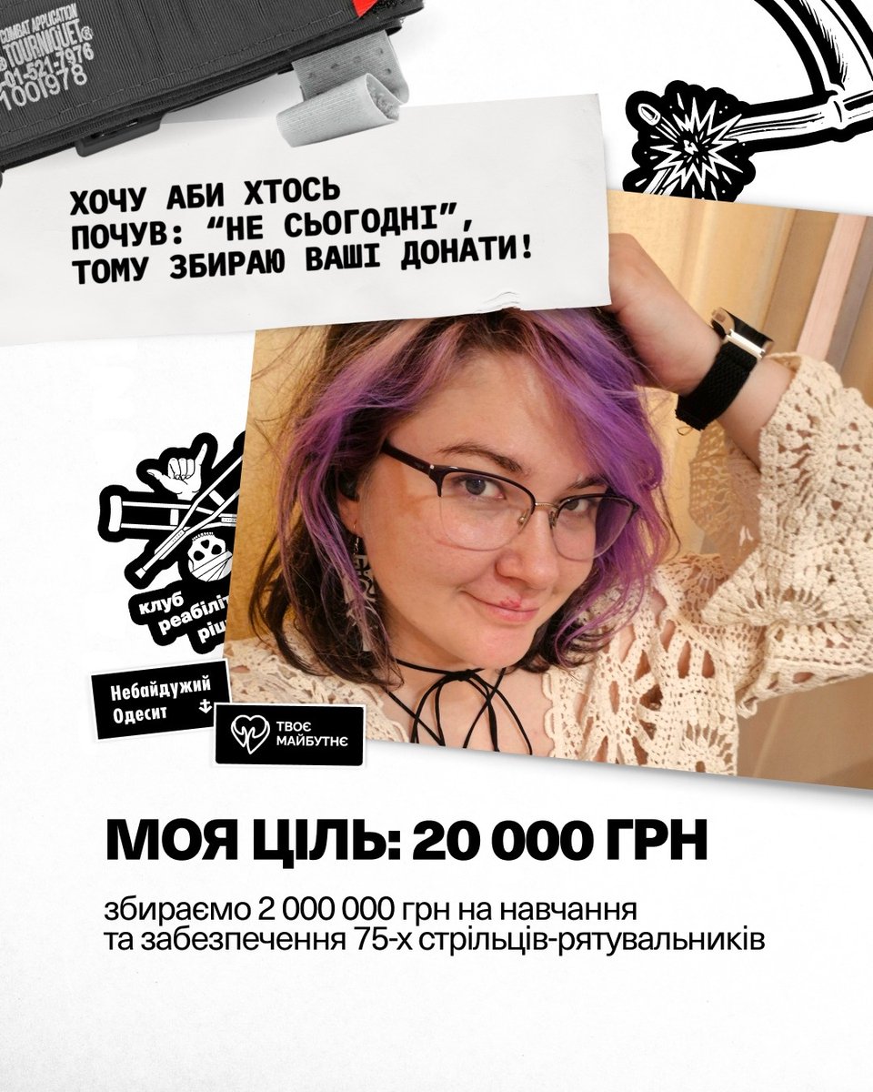 гомін лісовий tweet media