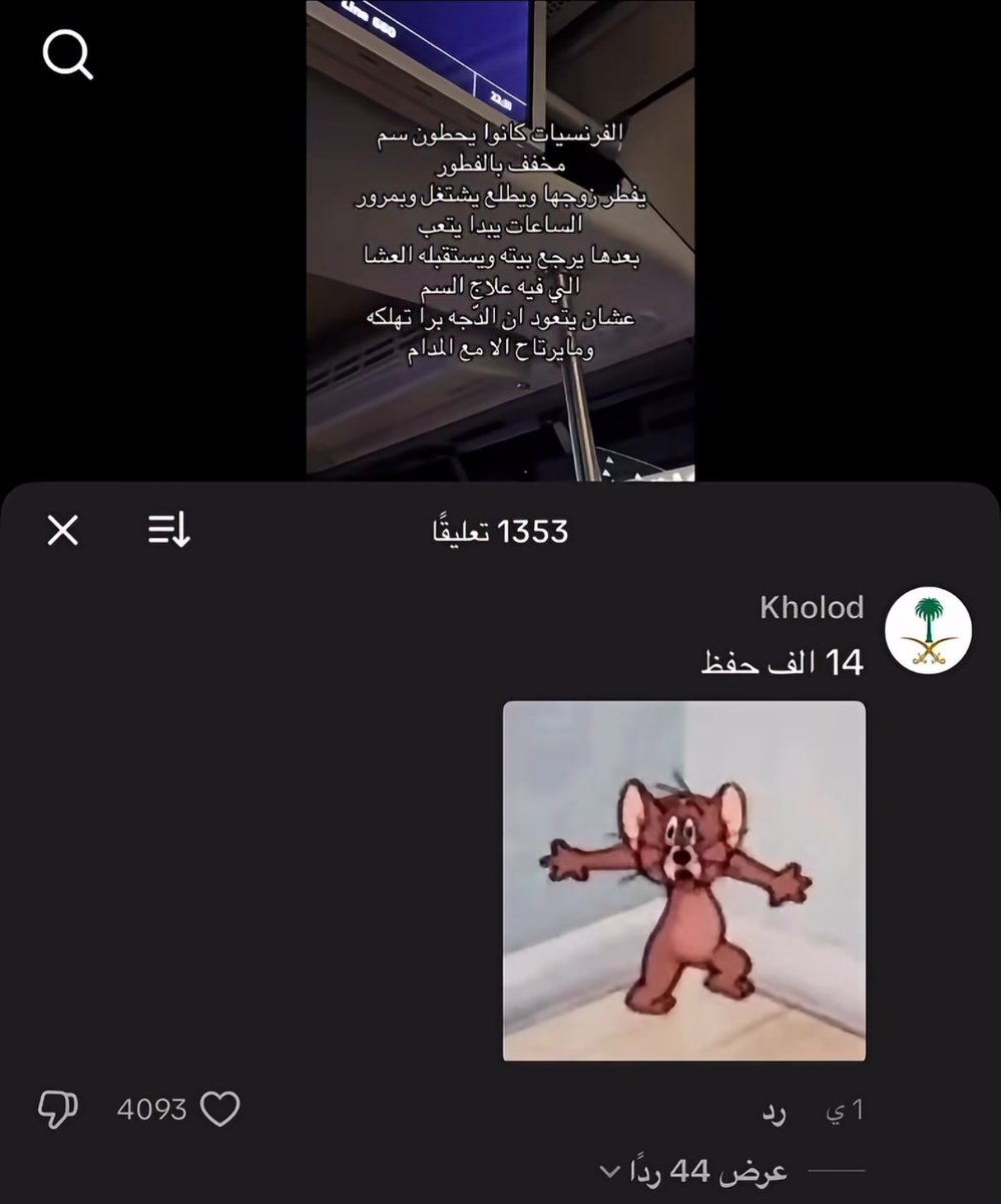 رجل والف شخصٌ اخر tweet media