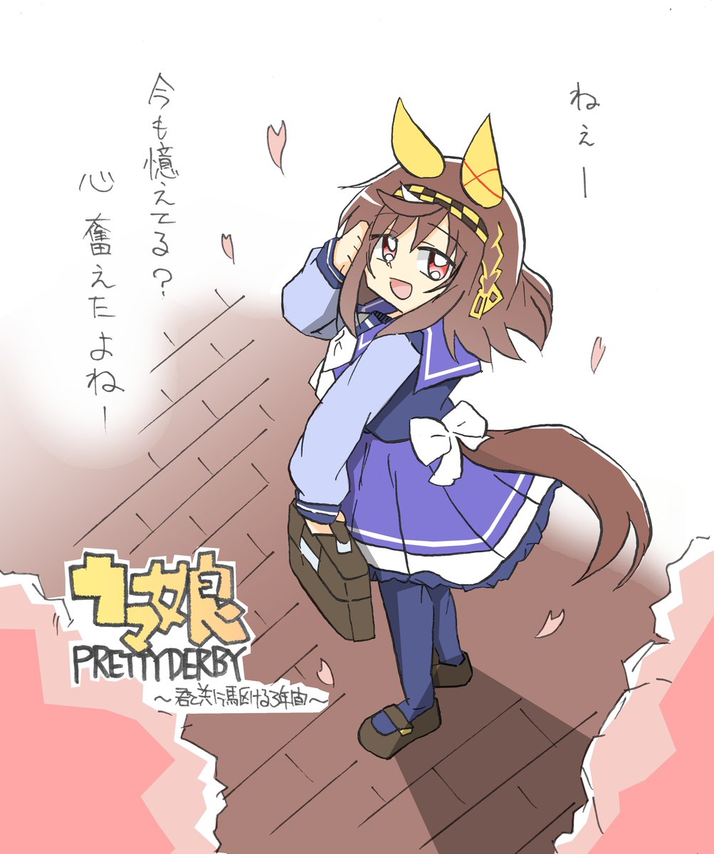 しかられみみ tweet media