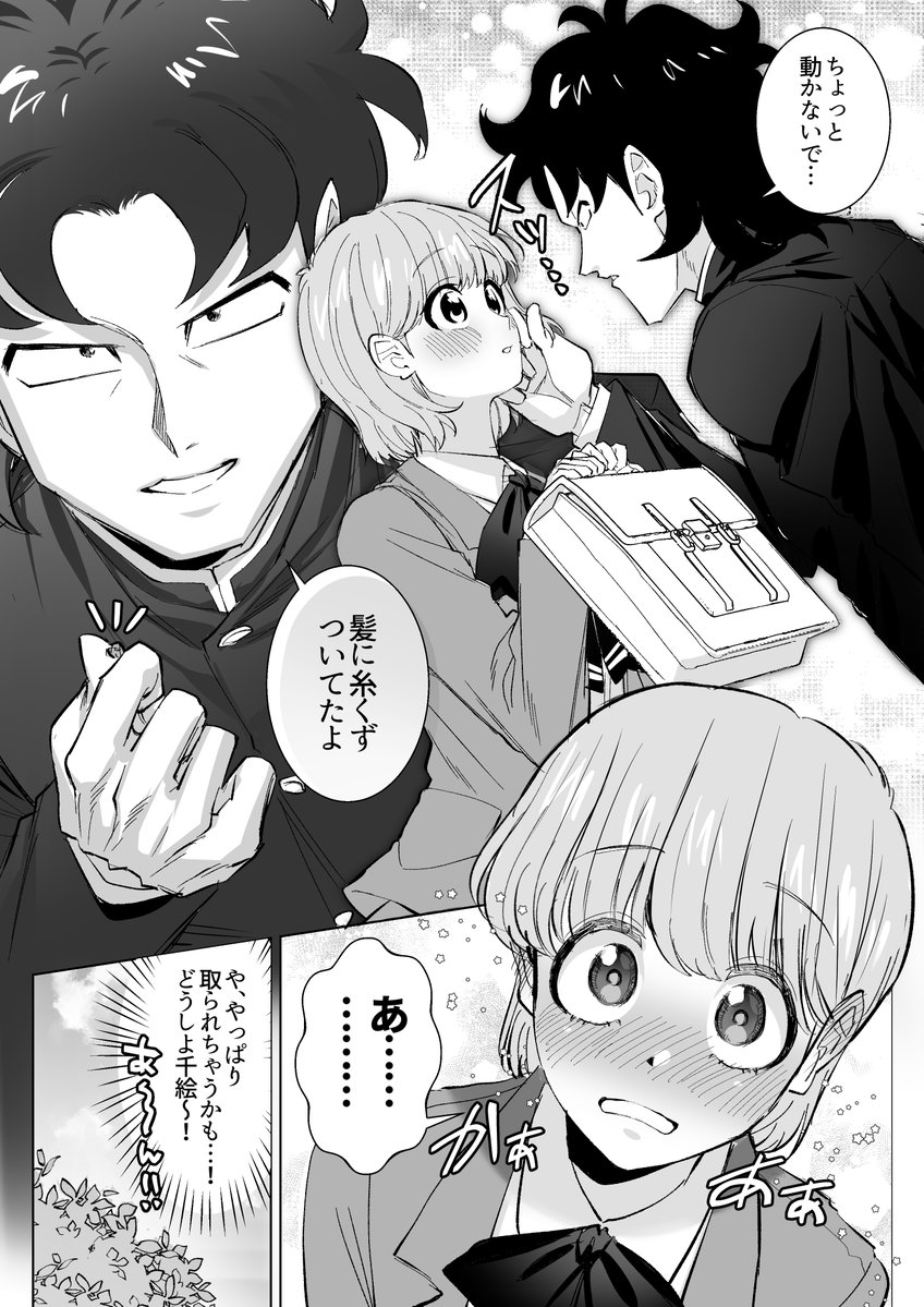 sasa®🔞【これから原稿する】 tweet media