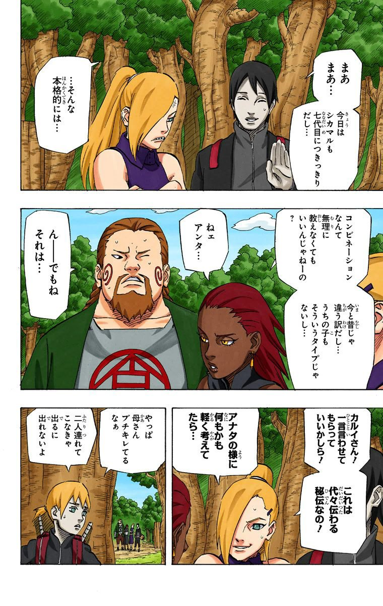 Anime Explained tweet media