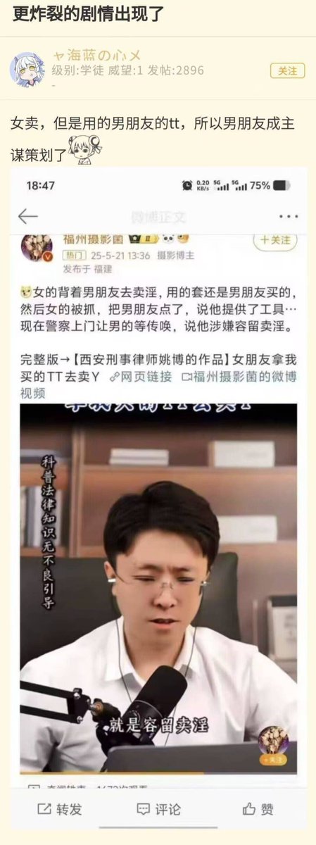 颜克权 tweet media