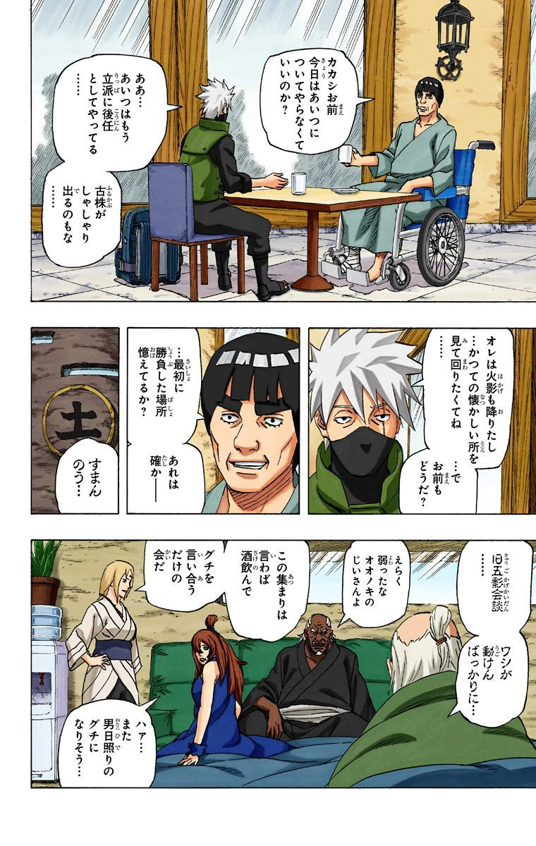 Anime Explained tweet media