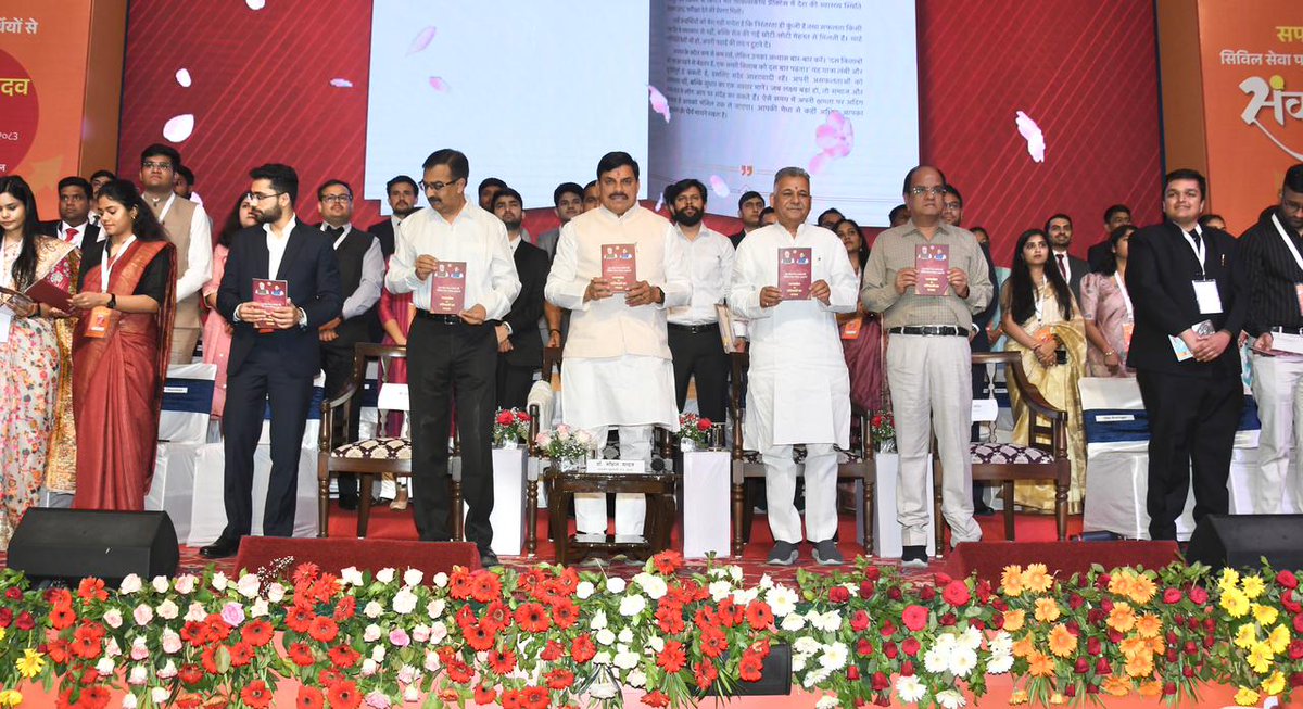 Higher Education Department, MP tweet media