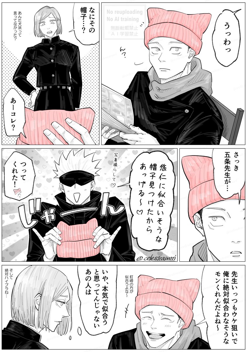 あをリ tweet media