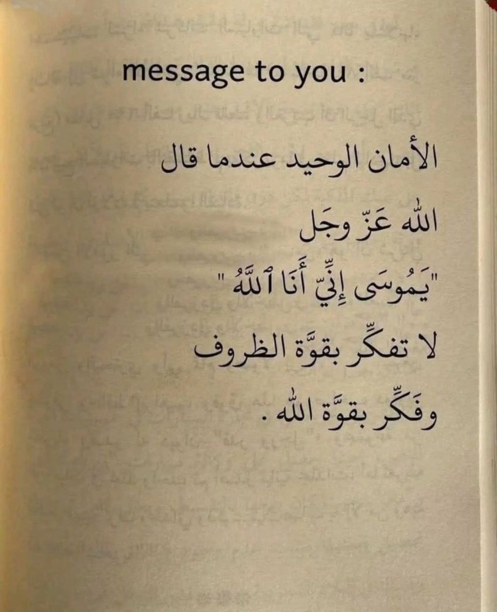 _Alfar00Q's tweet photo. رساله لك : https://t.co/vRCELy016f