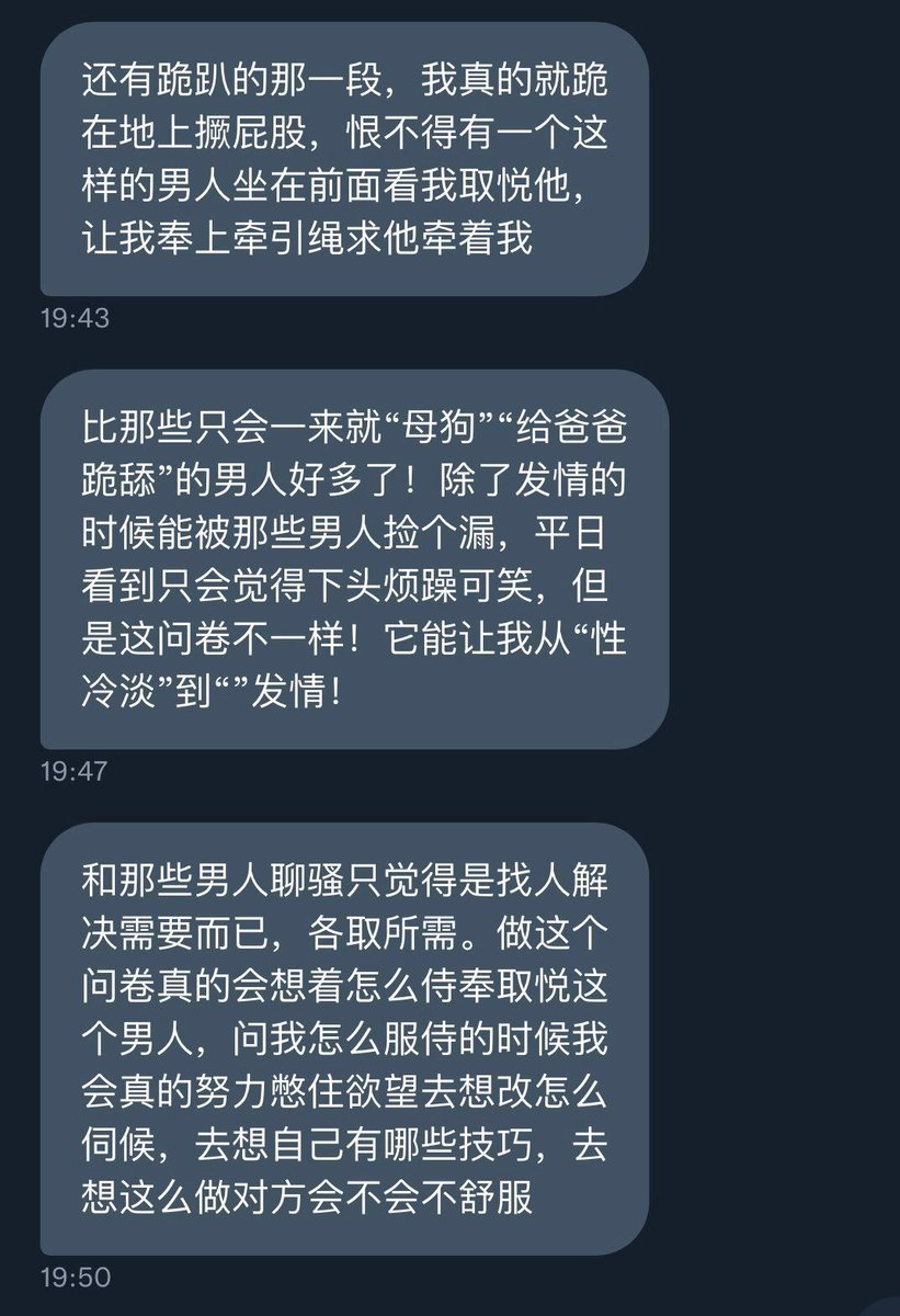 HUDAS羞辱实验室 tweet media