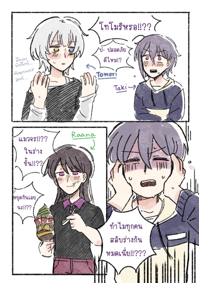 แซลม่อนย่าง.jpg tweet media