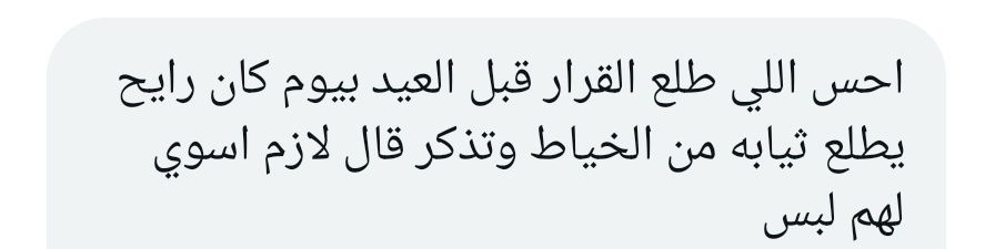 Mad__HH's tweet photo. موظف 📌|| 

.
.

《شركة اهتمامها بالشكليات .. والعاطلين والرواتب والتأمين الطبي وحقوق الممارسين والبدلات والمساواة 》

.
.

#وزارة_الصحة 
#الصحة_القابضة https://t.co/8XsfUZ5NbL