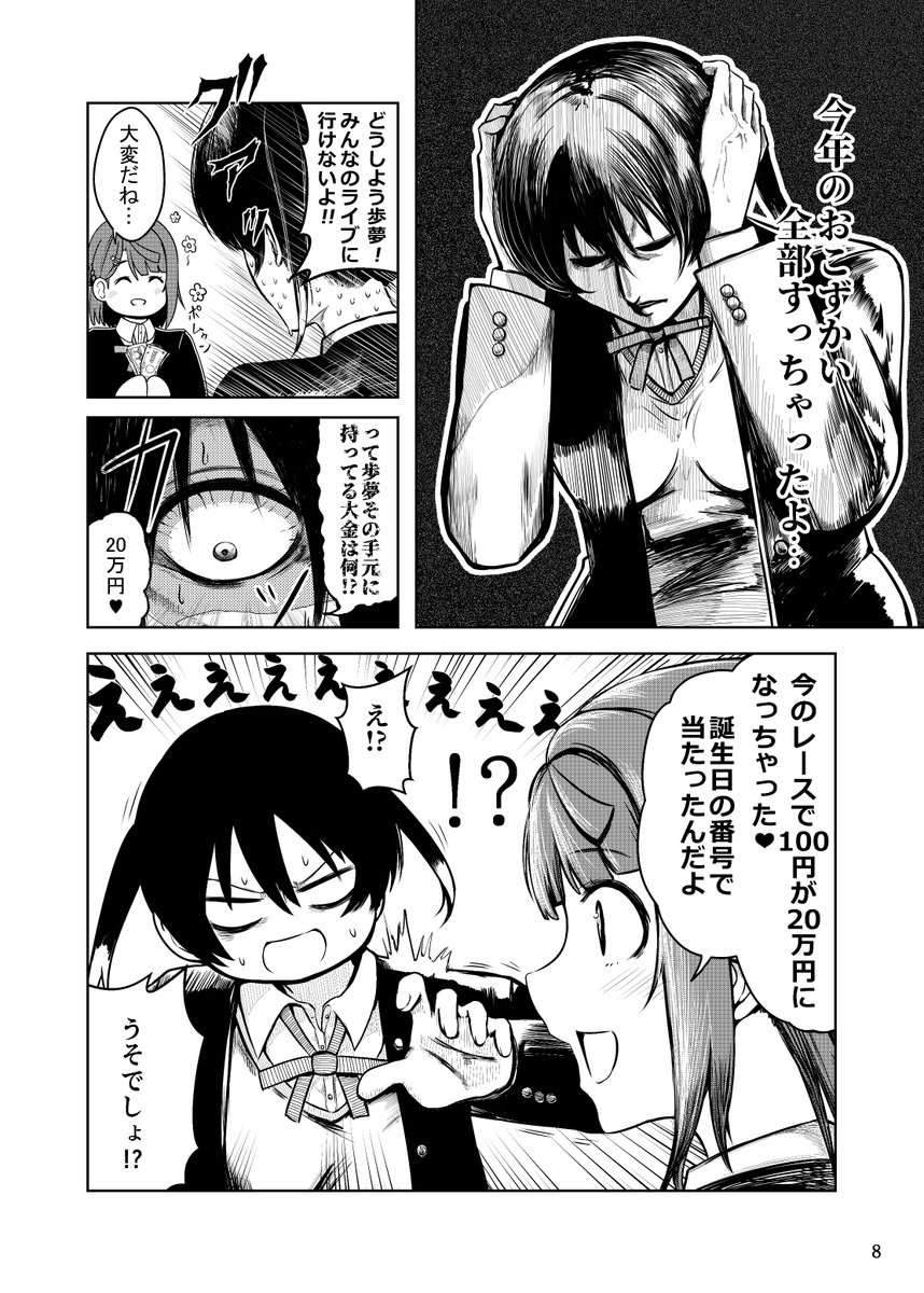 ちゃぺす tweet media