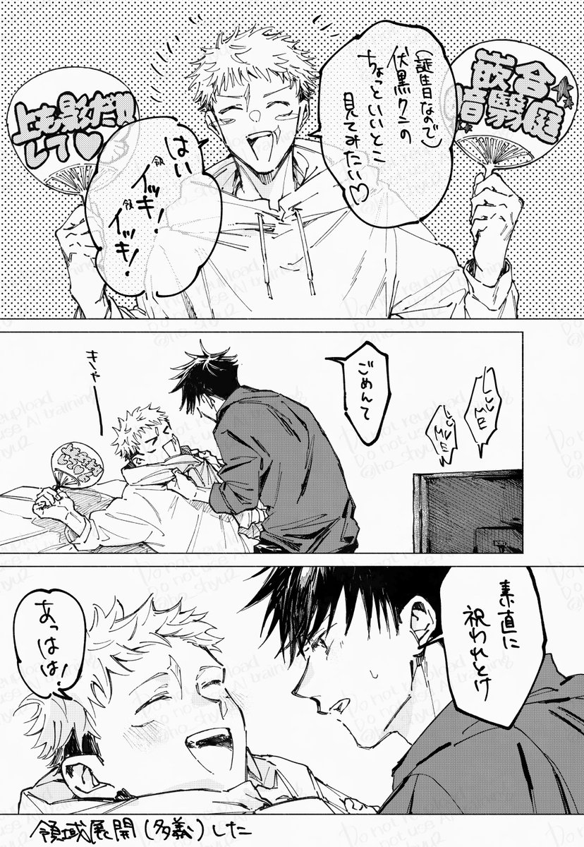 ゴーヤ tweet media