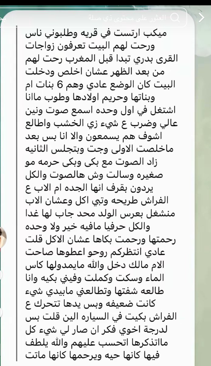 مـْـْْـْيمـْـْْـْا🍂 tweet media