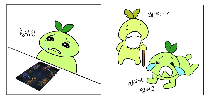 Reframe@lostark tweet media