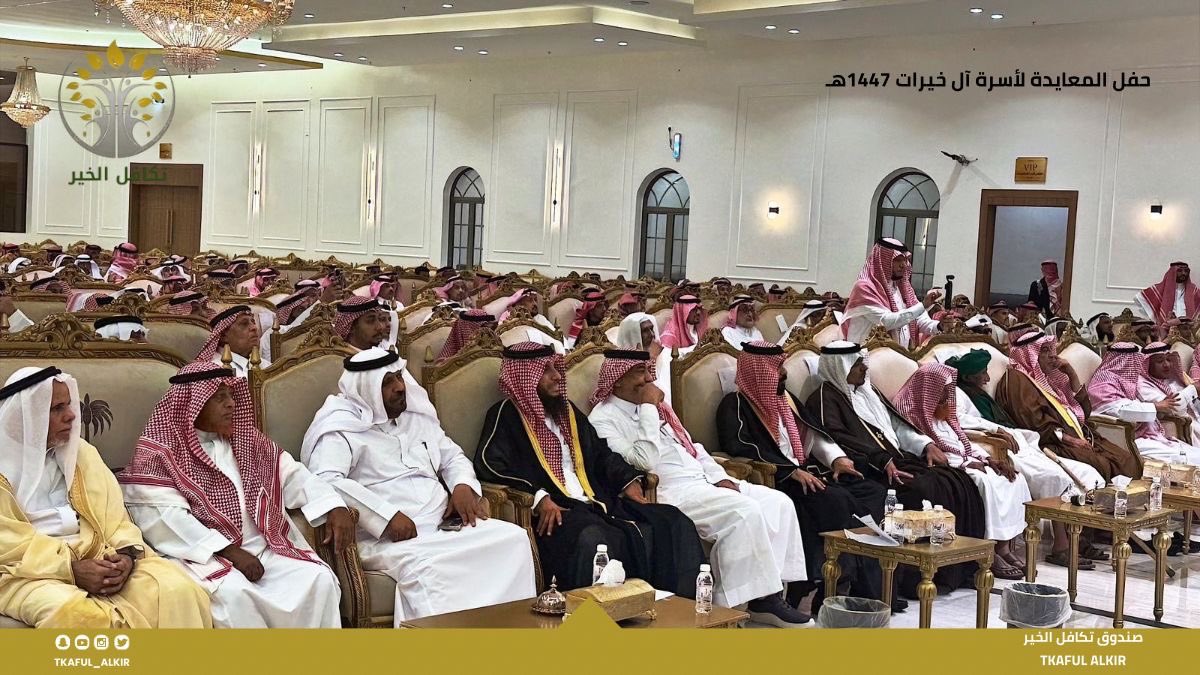 صندوق تكافل الخير tweet media