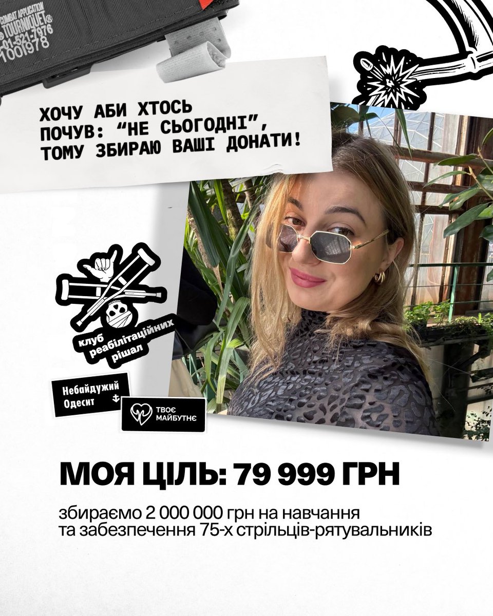 🌺КАМОНЯ🌺 tweet media