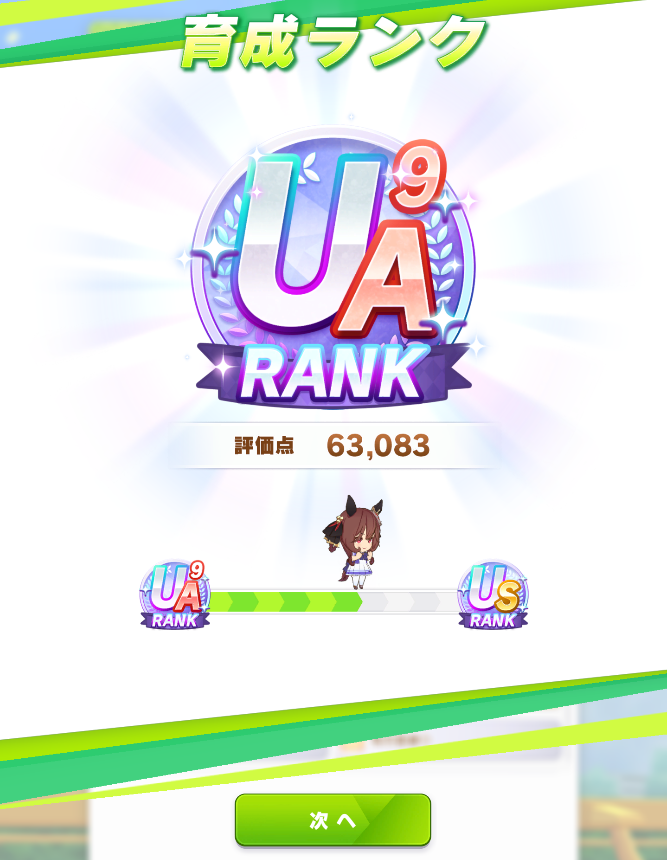 おつきみ tweet media