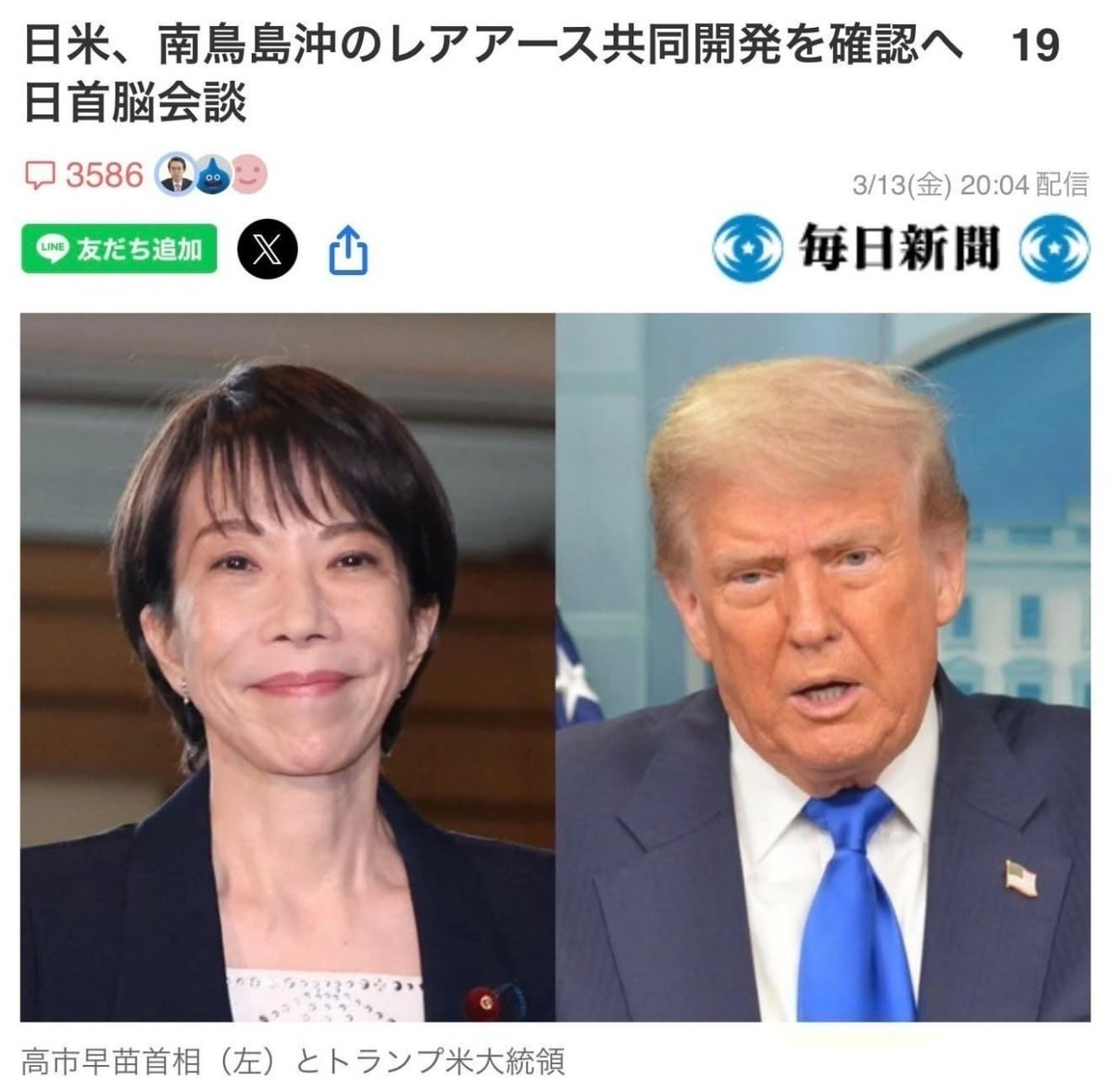 【日本株投資に関する究極の視点】 tweet media