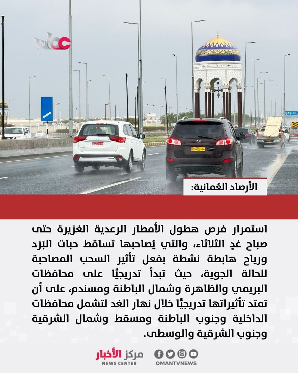 مركز الأخبار tweet media