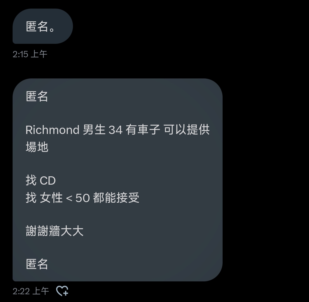 vanadult_wall2 tweet media