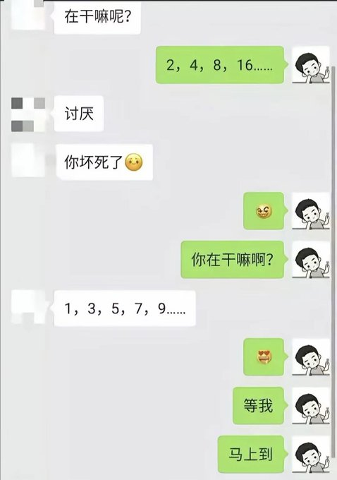 xingb9527's tweet photo. 有懂意思的吗？

先说对的送你月卡会员哦

https://t.co/iL5uYy1CMJ
https://t.co/XH8rhpftwV https://t.co/JSgmi2V7G8