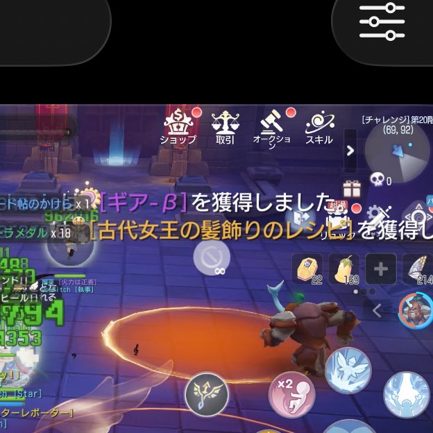 IrisLachesis's tweet photo. 遂にetc終いの日がやってきました。もうあっという間に駆け上ってしまうけど、その短い時間の中で、今までのことを振り返って感じたのは、ETはほんと楽しい思い出いっぱいのコンテンツということでした。

今まで一緒に登ってくれた皆さん、ありがとうございました✨✨✨💦 https://t.co/fHGAYHzjzw