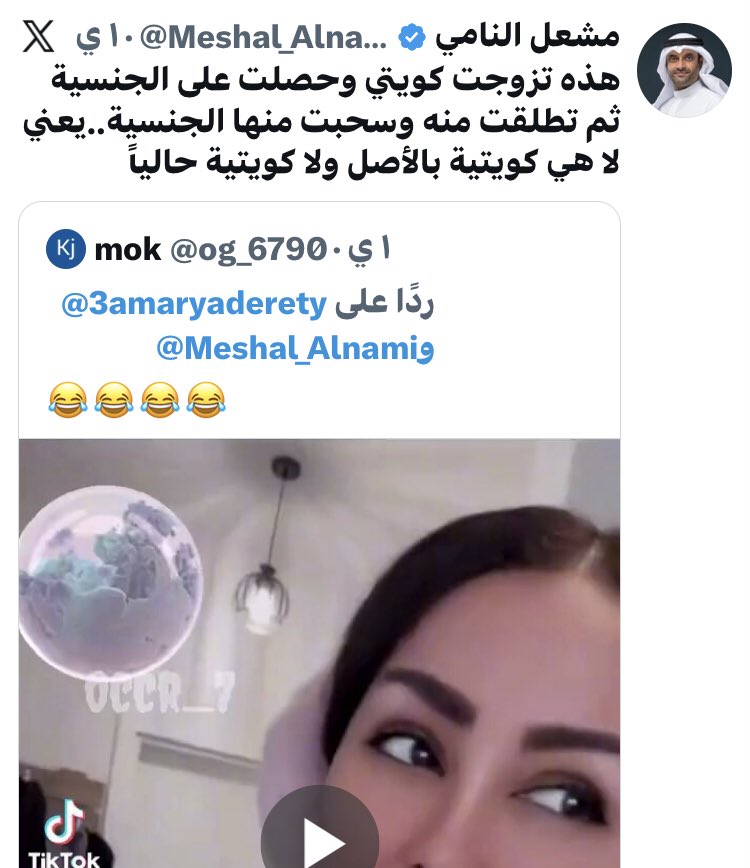 سيبراني tweet media