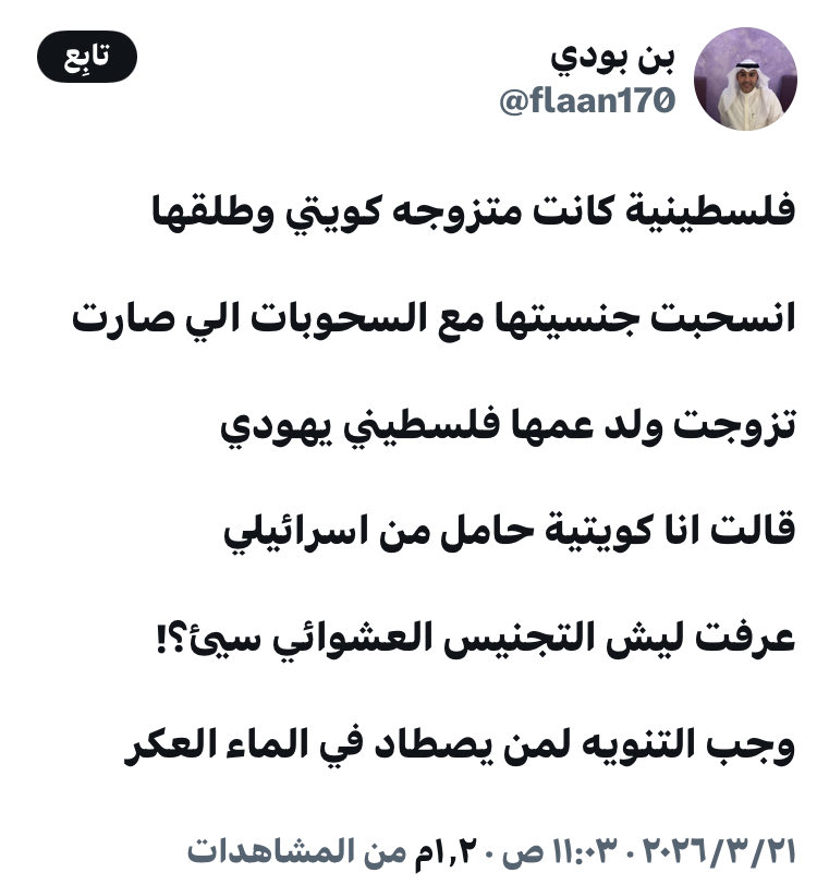 سيبراني tweet media