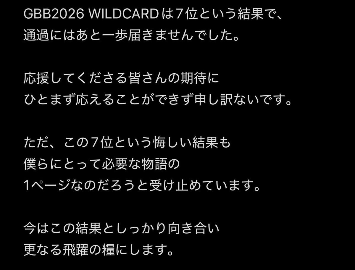 DYU-TAR @UMA tweet media