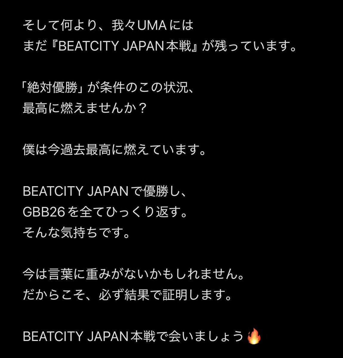 DYU-TAR @UMA tweet media